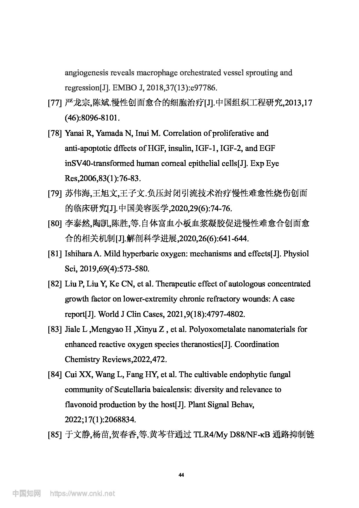 Page 55